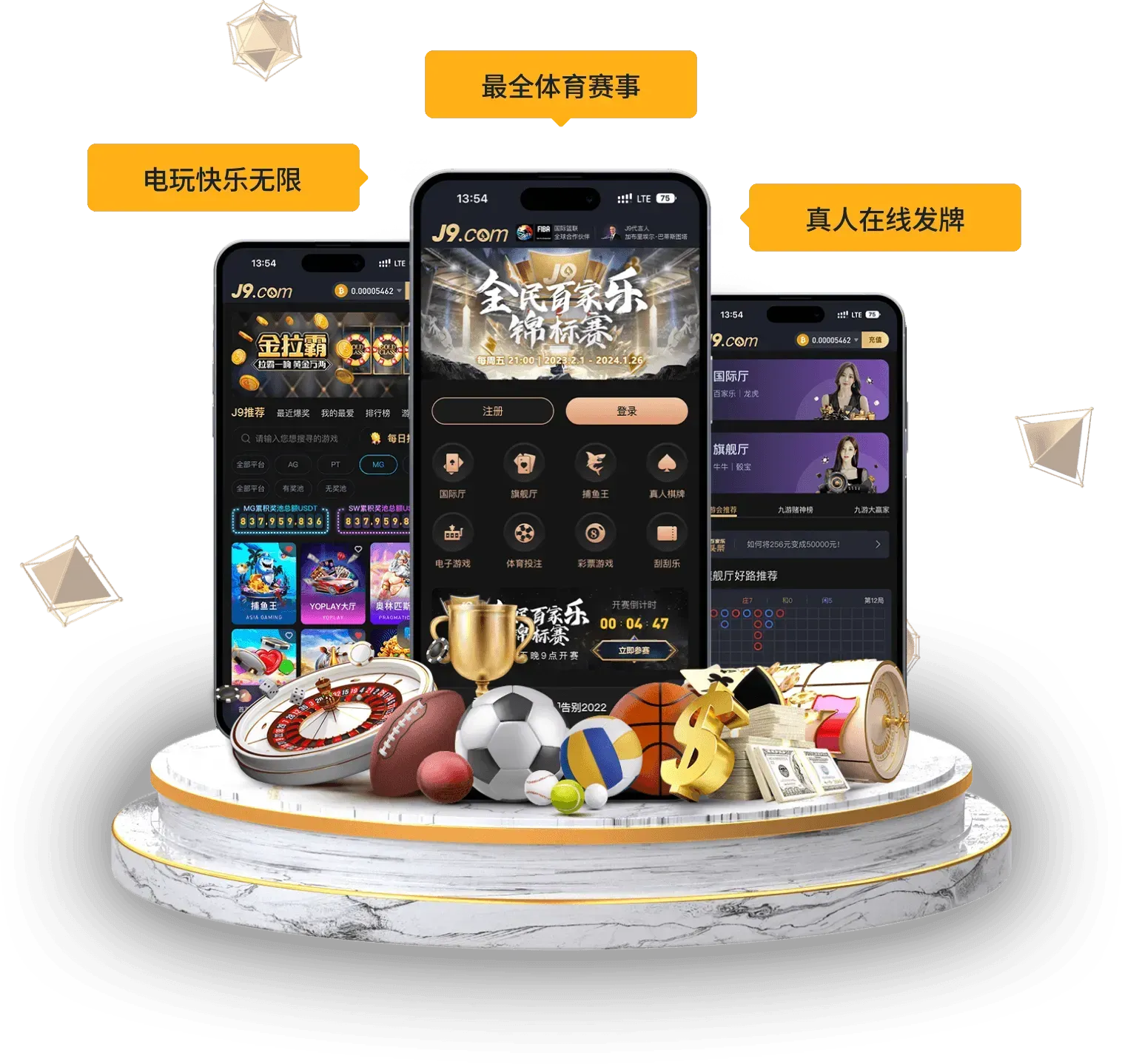 九游会移动阅读介绍
