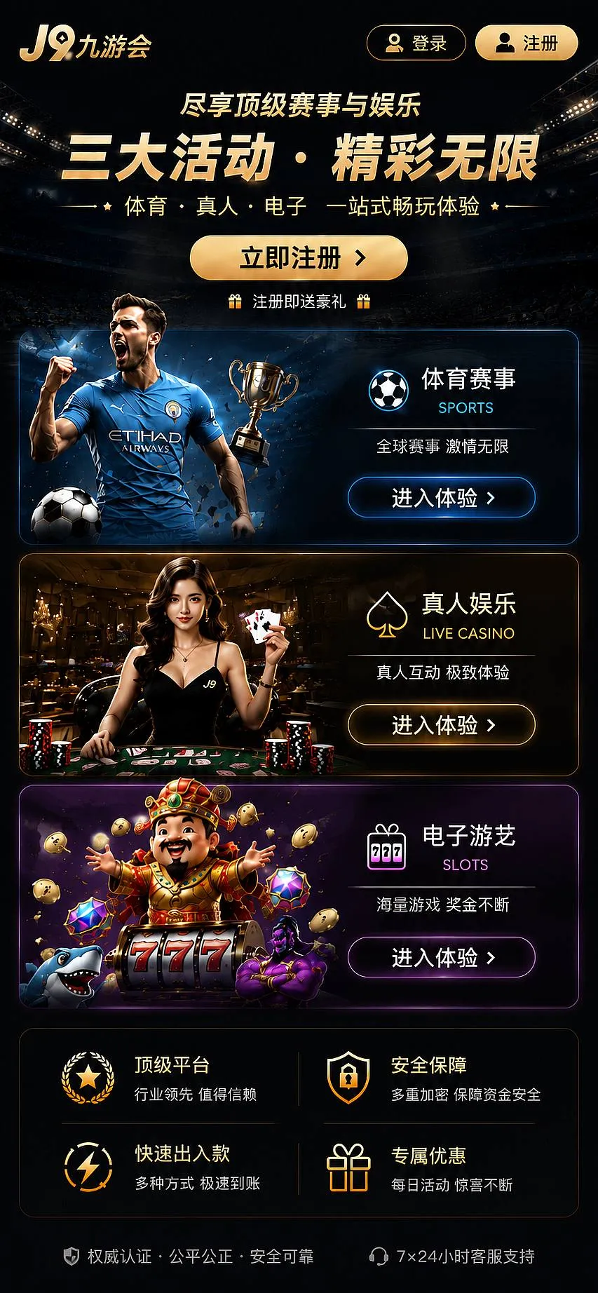 数字文化设计图